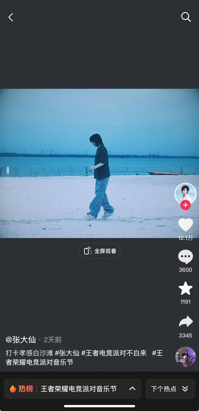 地方文旅五一抢人大战：王者电竞派对·孝感异军突起(图3)