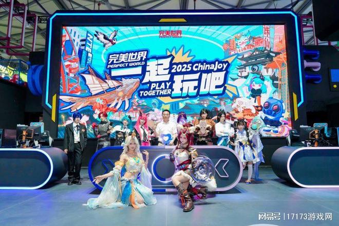 CJ现场完美世界电竞合作硬件巨头电竞体验迎来新升级！(图5)