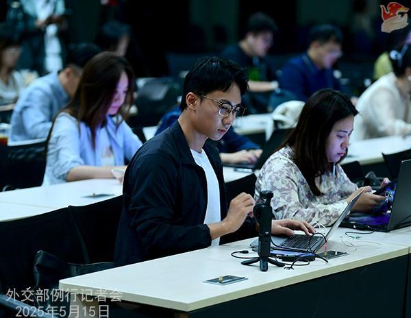2025年5月15日外交部发言人林剑主持例行记者会(图1)