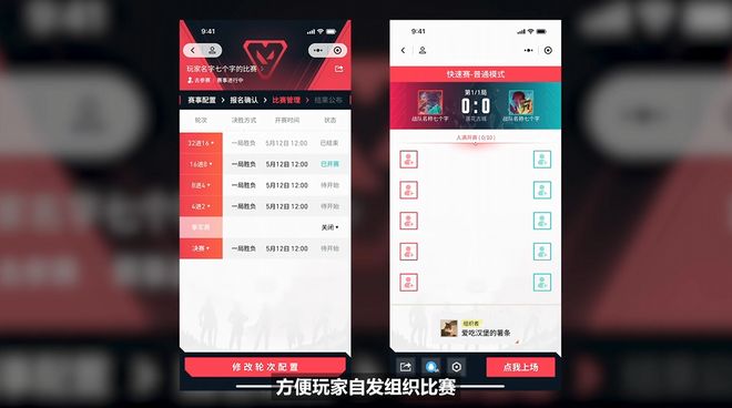 无畏契约手游上线在即ID抢注活动正式开启！(图9)