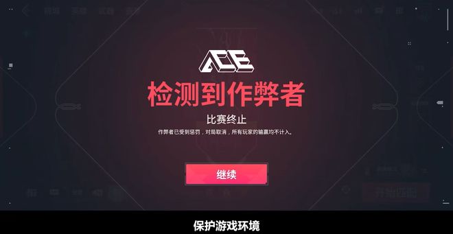 无畏契约手游上线在即ID抢注活动正式开启！(图6)