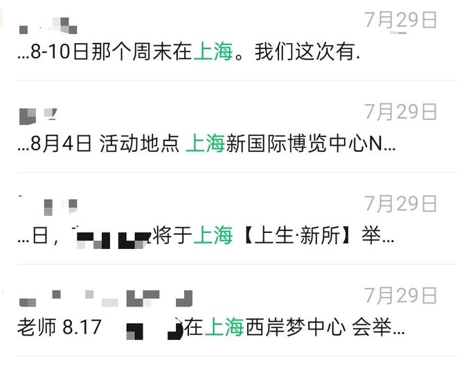 上海正在史无前例地力挺二次元(图1)