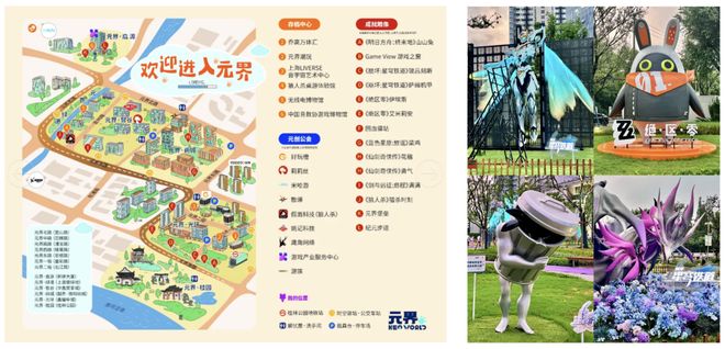 上海正在史无前例地力挺二次元(图3)