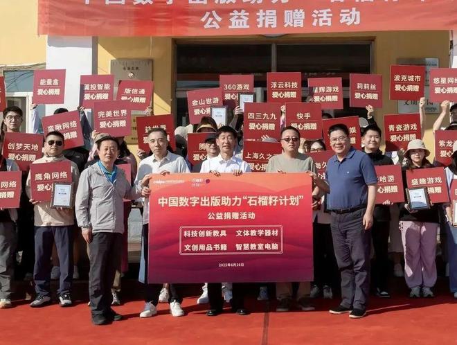 上海正在史无前例地力挺二次元(图12)