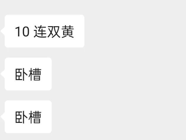 上海正在史无前例地力挺二次元(图18)