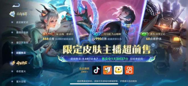 所有游戏都在谈生态时《王者荣耀》已经开始探索“下一站”(图2)