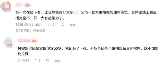 所有游戏都在谈生态时《王者荣耀》已经开始探索“下一站”(图6)