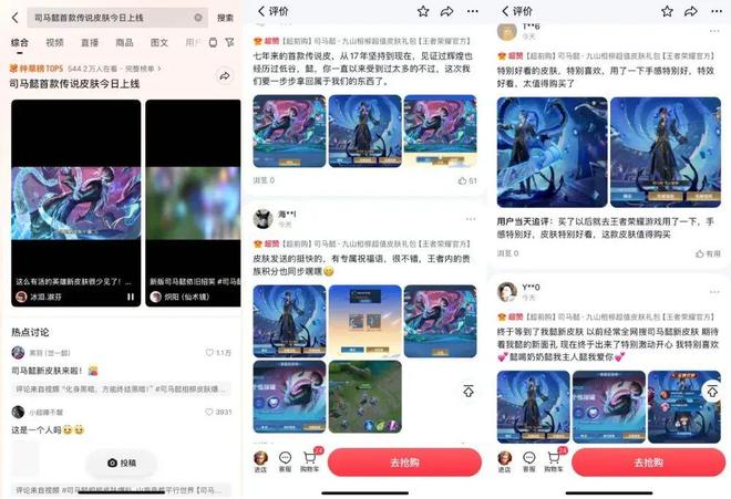 所有游戏都在谈生态时《王者荣耀》已经开始探索“下一站”(图11)
