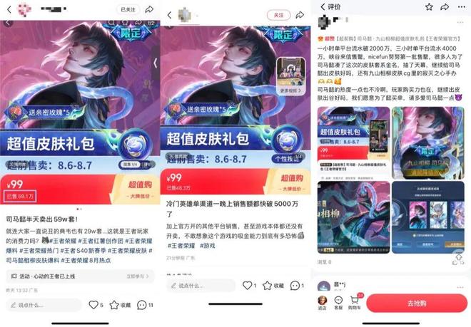 所有游戏都在谈生态时《王者荣耀》已经开始探索“下一站”(图12)