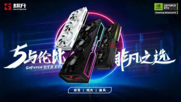 《无畏契约》耕升RTX5060Ti踏雪X3 OC畅享高帧电竞(图14)
