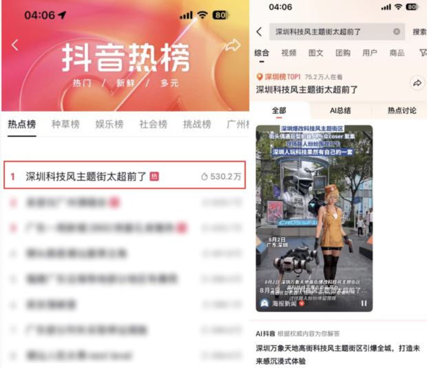 这个周末腾讯游戏曝光了两款虚幻5大作(图17)