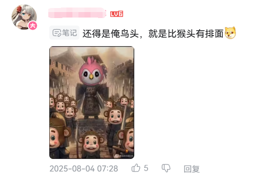 这个周末腾讯游戏曝光了两款虚幻5大作(图19)