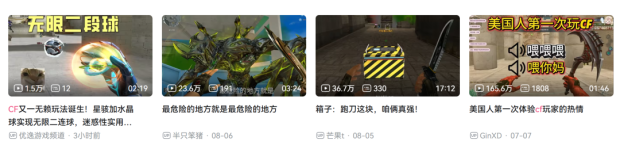 这个周末腾讯游戏曝光了两款虚幻5大作(图22)