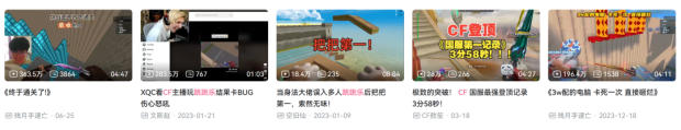 这个周末腾讯游戏曝光了两款虚幻5大作(图23)
