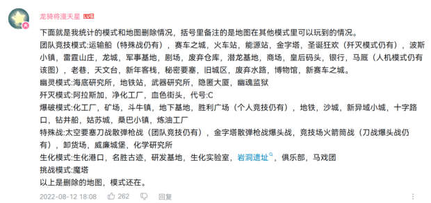 这个周末腾讯游戏曝光了两款虚幻5大作(图25)