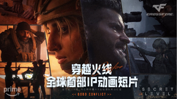 这个周末腾讯游戏曝光了两款虚幻5大作(图28)
