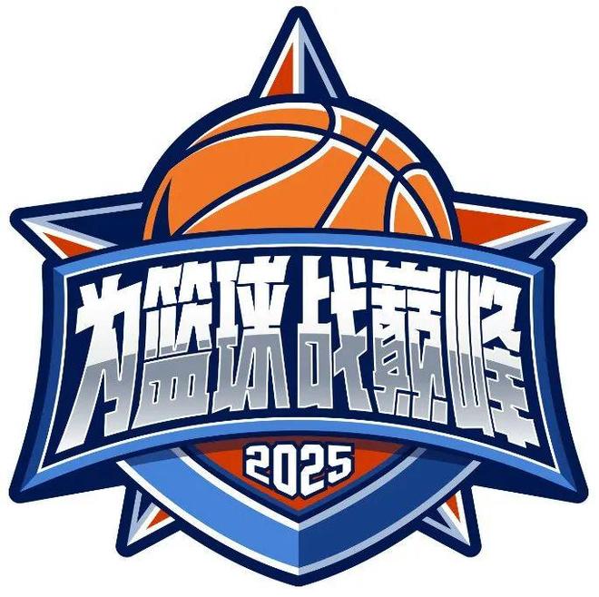 五星体育·NBA2K Online2篮球巅峰赛震撼来袭！(图1)
