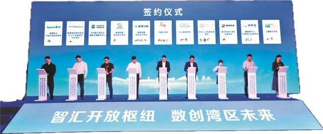 花都：引入“豪门”俱乐部 打造电竞文旅目的地(图1)