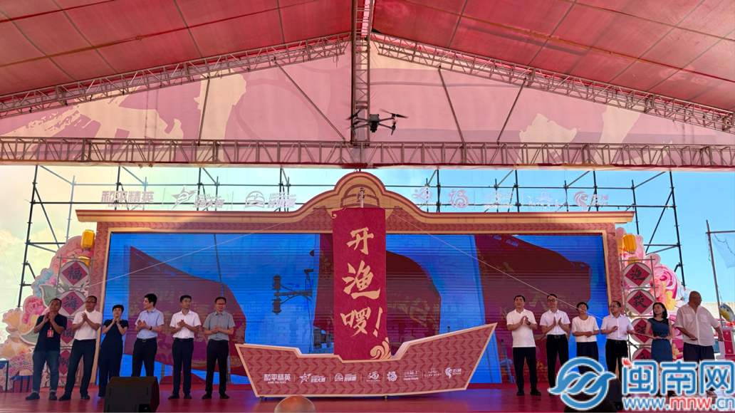 泉州石狮：百舸争“鲜”满仓归 电竞解锁渔旅新玩法(图1)