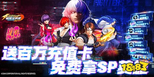 拳魂觉醒破解无限钻石(图1)