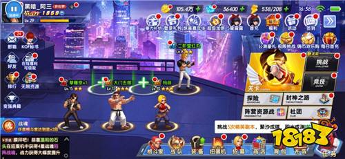 拳魂觉醒破解无限钻石(图2)