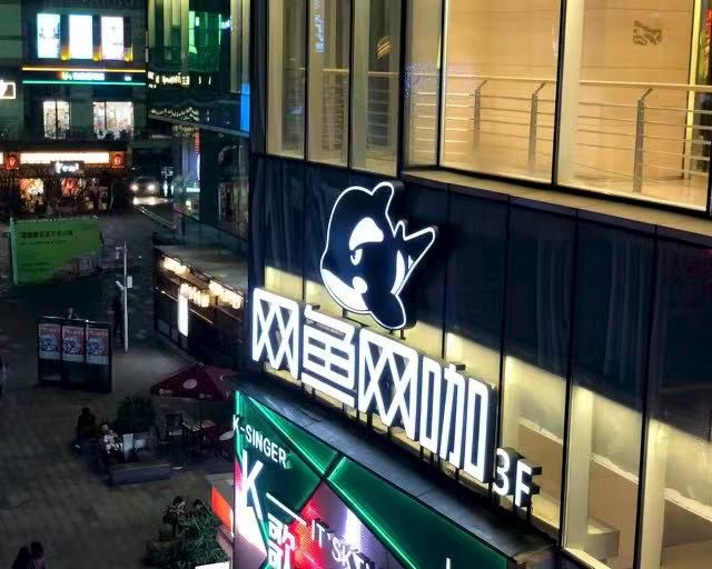 昆明网吧倒闭潮：63家许可证注销电竞馆能否挽回青春？(图5)