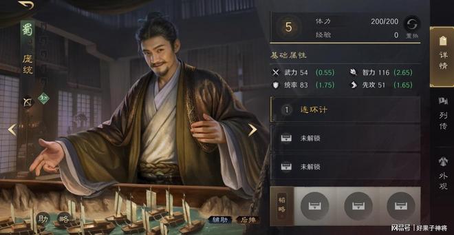 LPL惊天逆转战！这款游戏藏着翻盘的密码(图3)