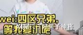 LPL惊天逆转战！这款游戏藏着翻盘的密码(图2)
