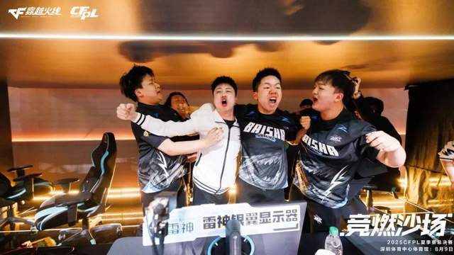 穿越火线赛事：你好世界 深度EWC(图8)