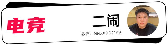 穿越火线赛事：你好世界 深度EWC(图12)