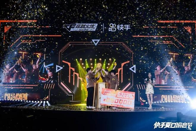 《和平精英》、《穿越火线手游》赛事跨项目较量 内容平台助力本土游乐园体验升级(图3)