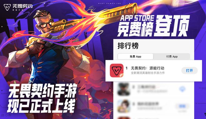 从上线到刷屏瓦手上线一周热度不减潮流竞技引爆山城(图3)