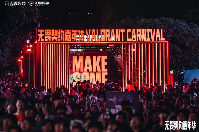 从上线到刷屏瓦手上线一周热度不减潮流竞技引爆山城(图2)