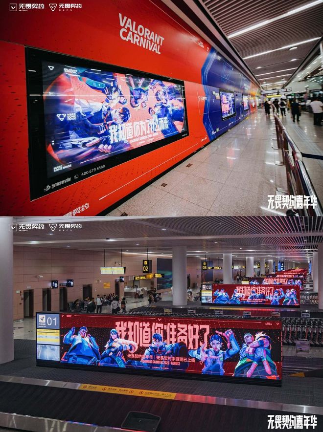 从上线到刷屏瓦手上线一周热度不减潮流竞技引爆山城(图4)