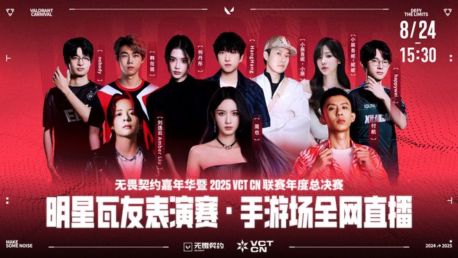 从上线到刷屏瓦手上线一周热度不减潮流竞技引爆山城(图8)