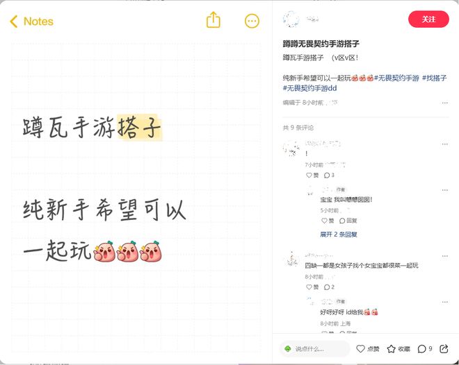 从上线到刷屏瓦手上线一周热度不减潮流竞技引爆山城(图13)