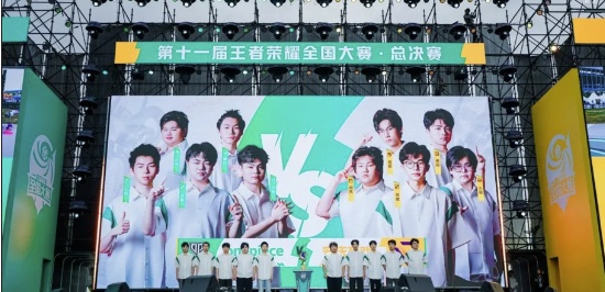 让世界“跟着电竞来长春”(图2)