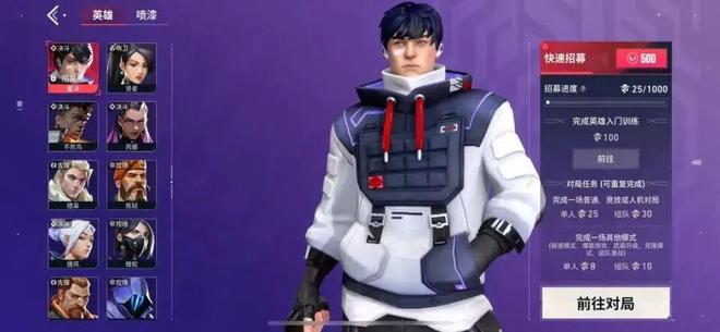 《无畏契约》手游踏出艰难的「逆流」第一步(图9)