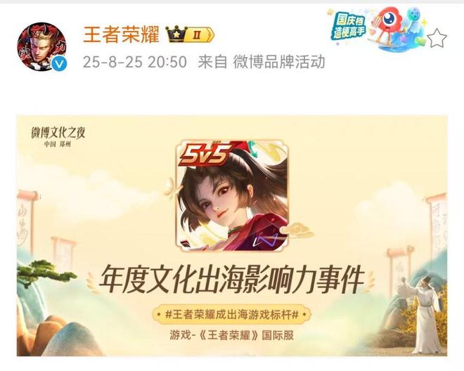 全球上线满一年的王者荣耀如今怎么样了？