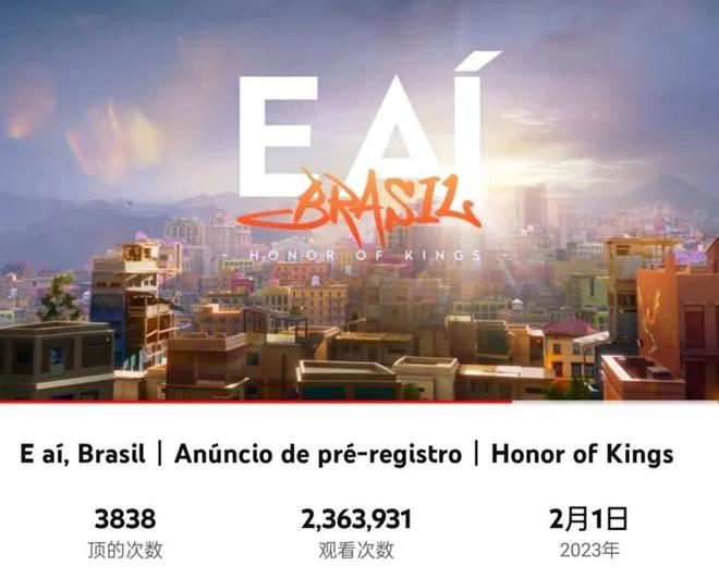 全球上线满一年的王者荣耀如今怎么样了？(图9)