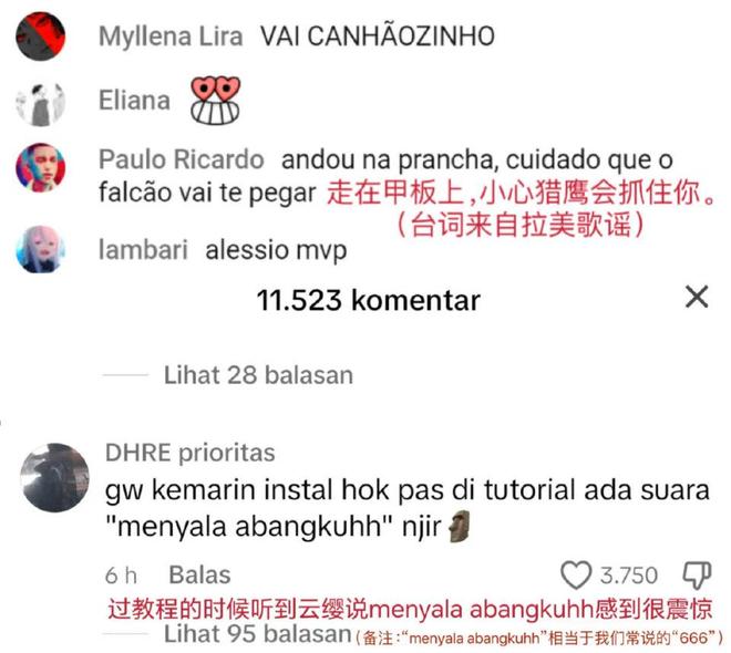 全球上线满一年的王者荣耀如今怎么样了？(图6)