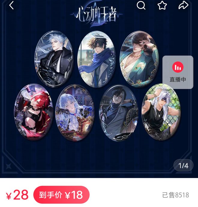 《王者荣耀》只是一款游戏吗？｜角研社(图10)