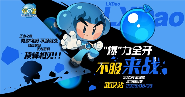 小游戏+核心IP运营再深化 盛趣游戏为世纪华通业绩增长提供双保险(图3)