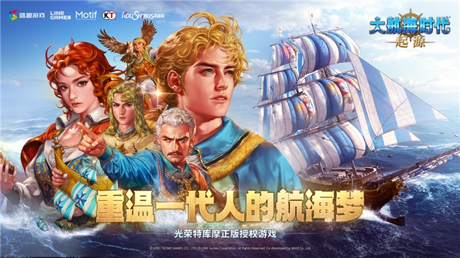 小游戏+核心IP运营再深化 盛趣游戏为世纪华通业绩增长提供双保险(图5)