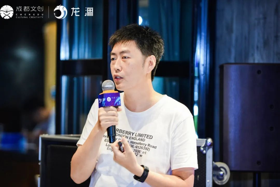 谈需求抛合作聊游戏论发展 文创链主企业产业分享暨投融资路演活动举行(图6)