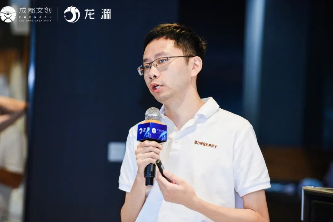 谈需求抛合作聊游戏论发展 文创链主企业产业分享暨投融资路演活动举行(图5)