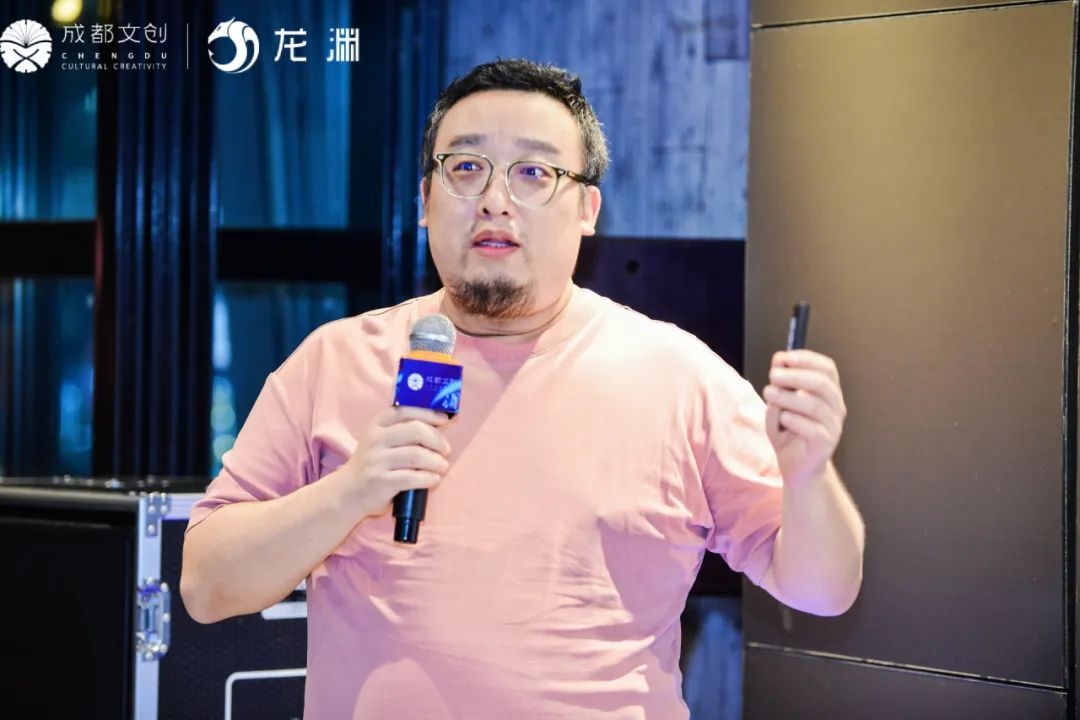 谈需求抛合作聊游戏论发展 文创链主企业产业分享暨投融资路演活动举行(图7)