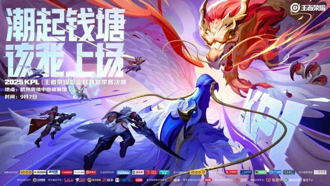 定好闹钟！明天12点这场电竞顶级赛事开票！