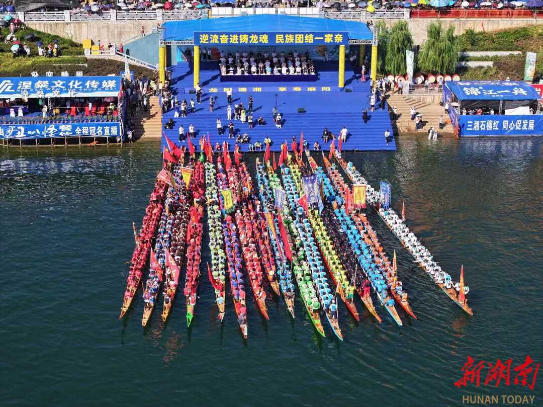 以运动之名向世界发出热情邀约——跟着赛事游怀化@湖南日报要闻头条