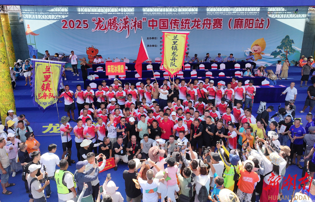 以运动之名向世界发出热情邀约——跟着赛事游怀化@湖南日报要闻头条(图2)